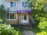 Орхидея (Stepana Razina Street, 36), salón de belleza