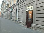 Food Market (Karla Marksa Avenue, 20), cafe