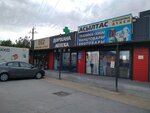 079 (Órken yqsham aýdany, 43-ya ulitsa, 61), tienda de construcción