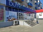 Duty free (Penza, Kommunisticheskaya Street, 35) ، المشروبات الكحولية