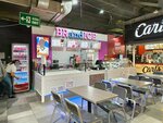 BRandICE (Shilova Street, 100с3) ، مقهى