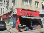 Zirve (Istanbul, Uskudar, Harem Pier Avenue, 10B), grocery