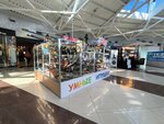 Умные игрушки (Starokachalovskaya Street, 5А), juguetes y juegos para niños