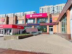 Славянские традиции (Aviatsionniy Subdistrict, Akademika Tupoleva Avenue, 2), dairy products shop