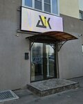 DK-Stroy (Primorskiy Boulevard, 57), ventana