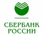 Sberbank of Russia (Geroyev Panfilovtsev Street, 16к1) ، آلة صرف النقود الأوتوماتيكية