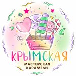 Крымская мастерская карамели (улица Токарева, 43), play room