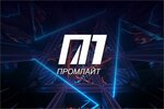 Промлайт (Svetloyarskaya Street, 46/2) ، الأعمال الكهربائية