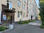 Nezavisimyye issledovaniya i sudebnaya ekspertiza (7th Tekstilschikov Street, 1), expertise