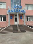 Юридический кабинет (Suvorova Street, 172А) ، خدمات قانونية