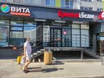 Krasnoe&Beloe (Generala Glazunova Street, 6), grocery