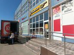 Аббатское (Repina Street, 4) ، متجر بيع البيرة