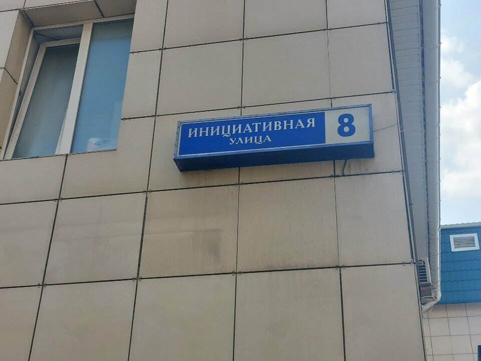 Microfinance institution ИП Амид Интигам Оглы, Lubercy, photo