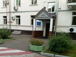 Obshchestvennaya organizatsiya Profsoyuznaya organizatsiya Federalnogo gosudarstvennogo unitarnogo predpriyatiya Zhilishchno-kommunalnoye upravleniye Rossiyskoy akademii nauk (Vavilova Street, 39) ، اتحاد تجاري