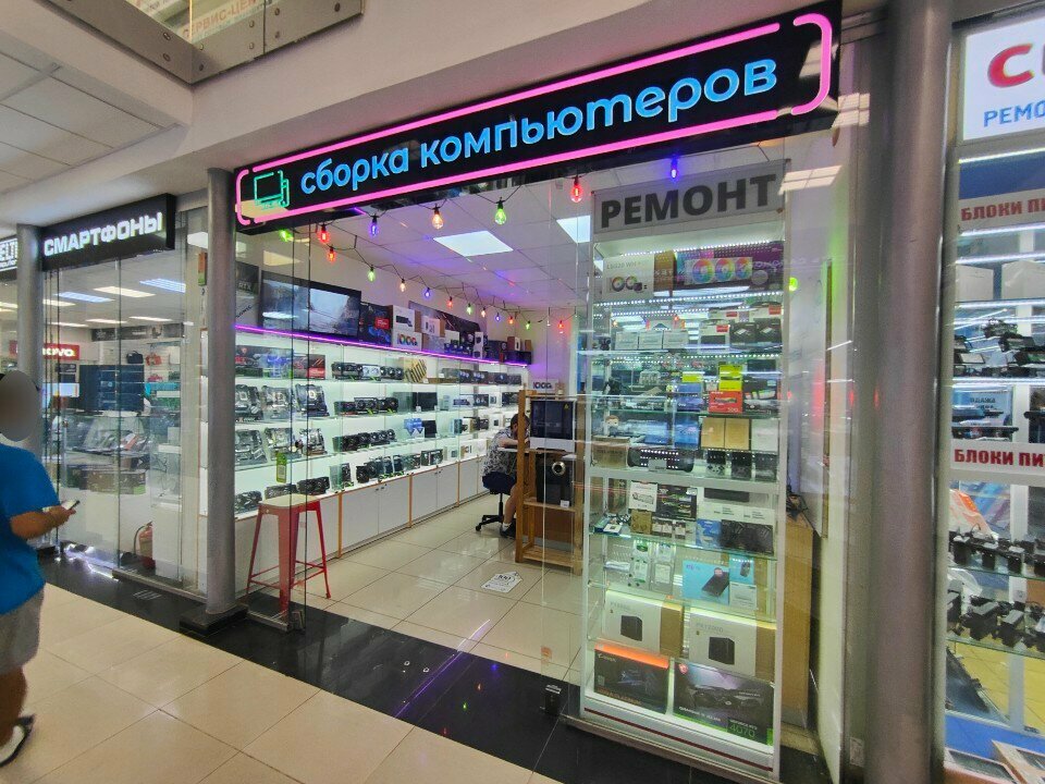 Electronics store Epic Gadget, Moscow, photo