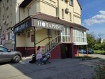Turisticheskaya firma Delfin (Kuybysheva Street, 10А), travel agency