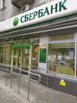 Sberbank of Russia (Kominterna Street, 160), atm