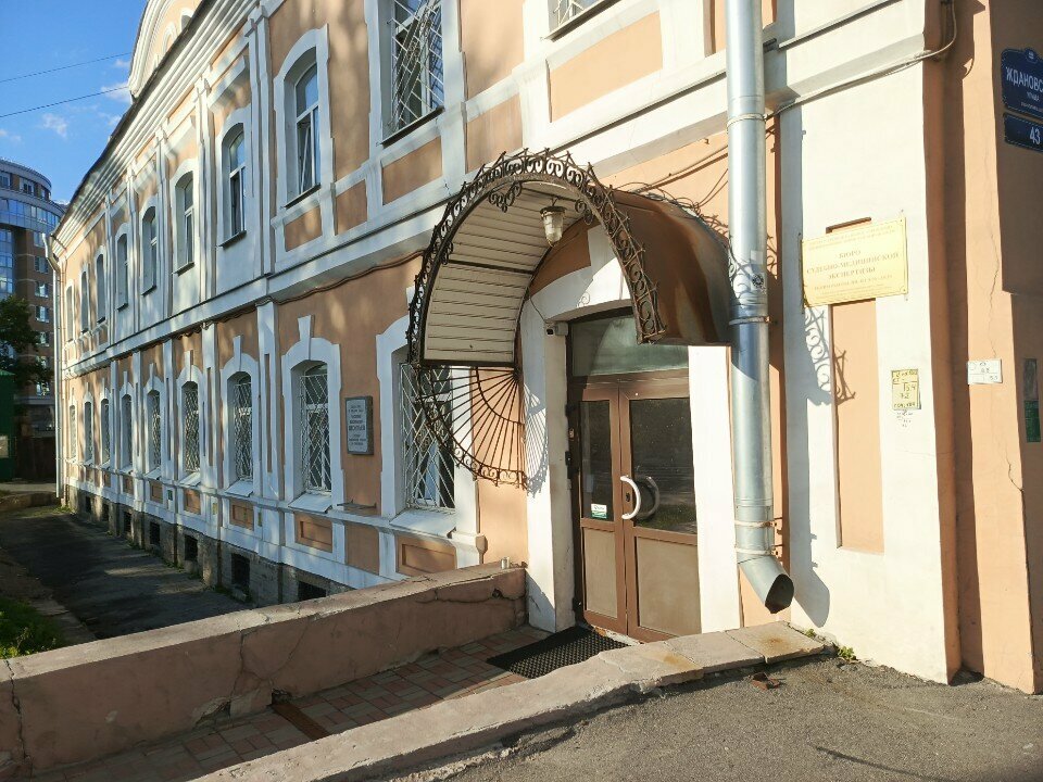 Morgue Patologoanatomicheskoye byuro Komiteta po zdravookhraneniyu Leningradskoy oblasti, , foto