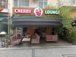 Cherry Lounge (İzmir, Karşıyaka, Salah Birsel Sok., 60) ، مقهى