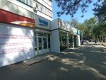 Beko (Bishkek, Chui avenue, 243) ، متجر بيع الأجهزة المنزلية