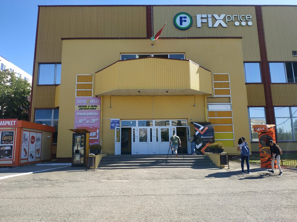 Fast food Арм шаурма, Vitebsk, photo