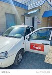 Автостарт (Sovetskaya ulitsa, 72), driving school