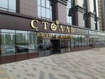 Movals (Moskovskiy Avenue, 130) ، وكالة إعلانات