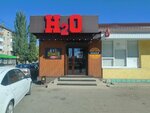 H2O (Lenina Street, 60А), beer shop