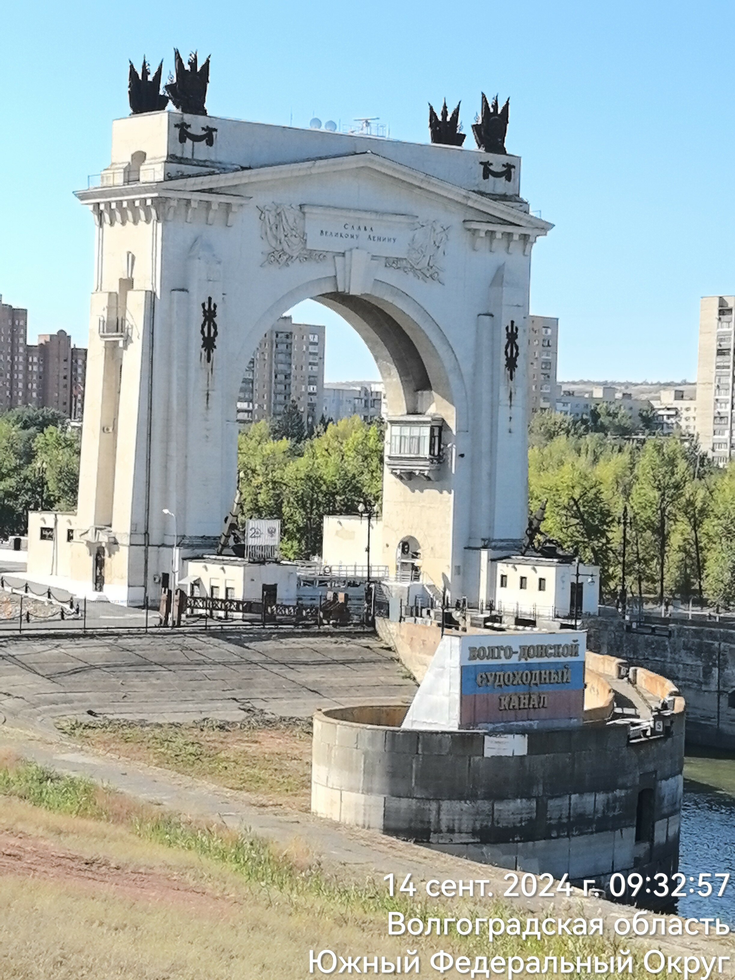 Фото Волго-Дон