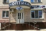 Novy vzglyad (Saransk, Botevgradskaya Street, 82), opticial store
