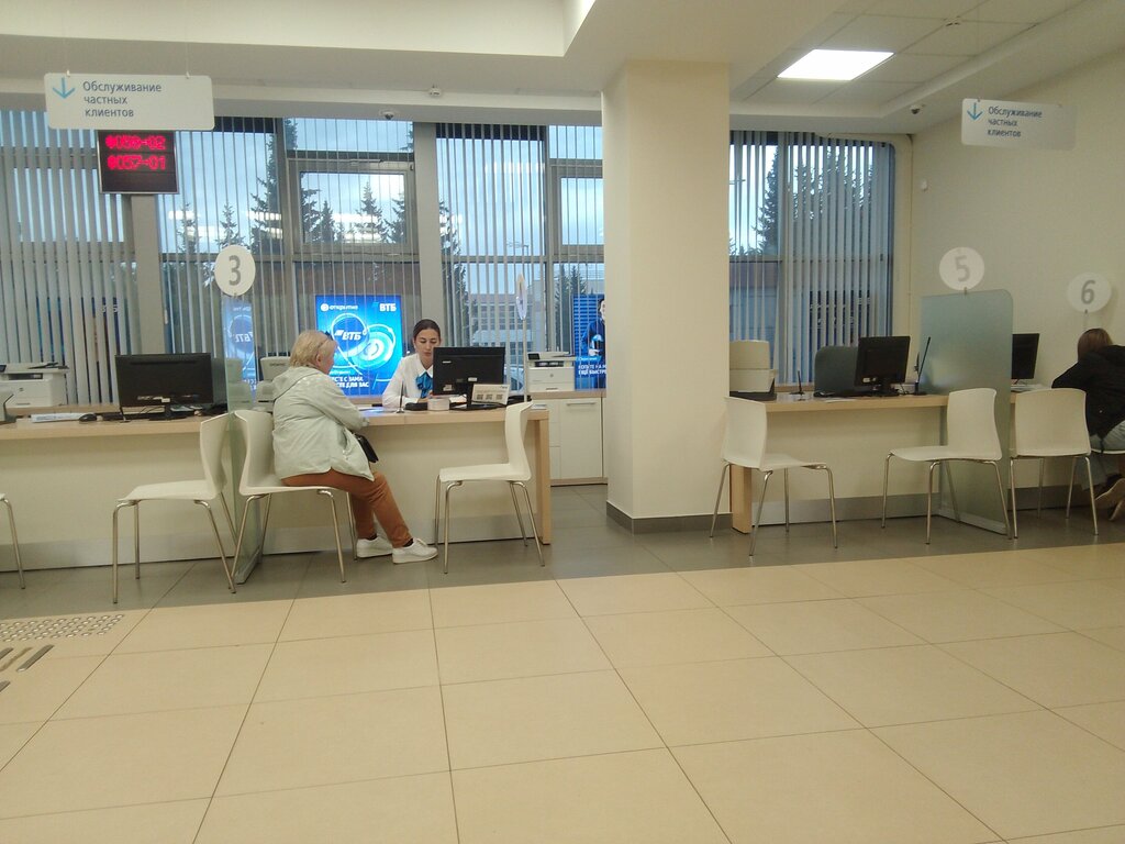 Bank Vtb Bank, Sterlitamak, photo
