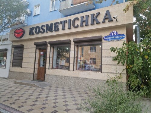 Жастар порно видео