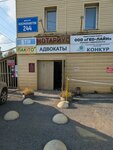 Byuro tehnicheskogo inzhiniringa (Kosmonavtov Highway, 244), bureau of technical inventory