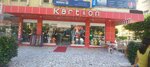 Kart&on Alanya (Antalya, Alanya, Şekerhane Mah., Küllüoğlu Sok., 6D/1), tienda de ropa