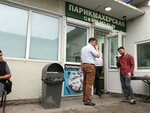 Парикмахерская (Voropaeva Street, 6), hairdresser
