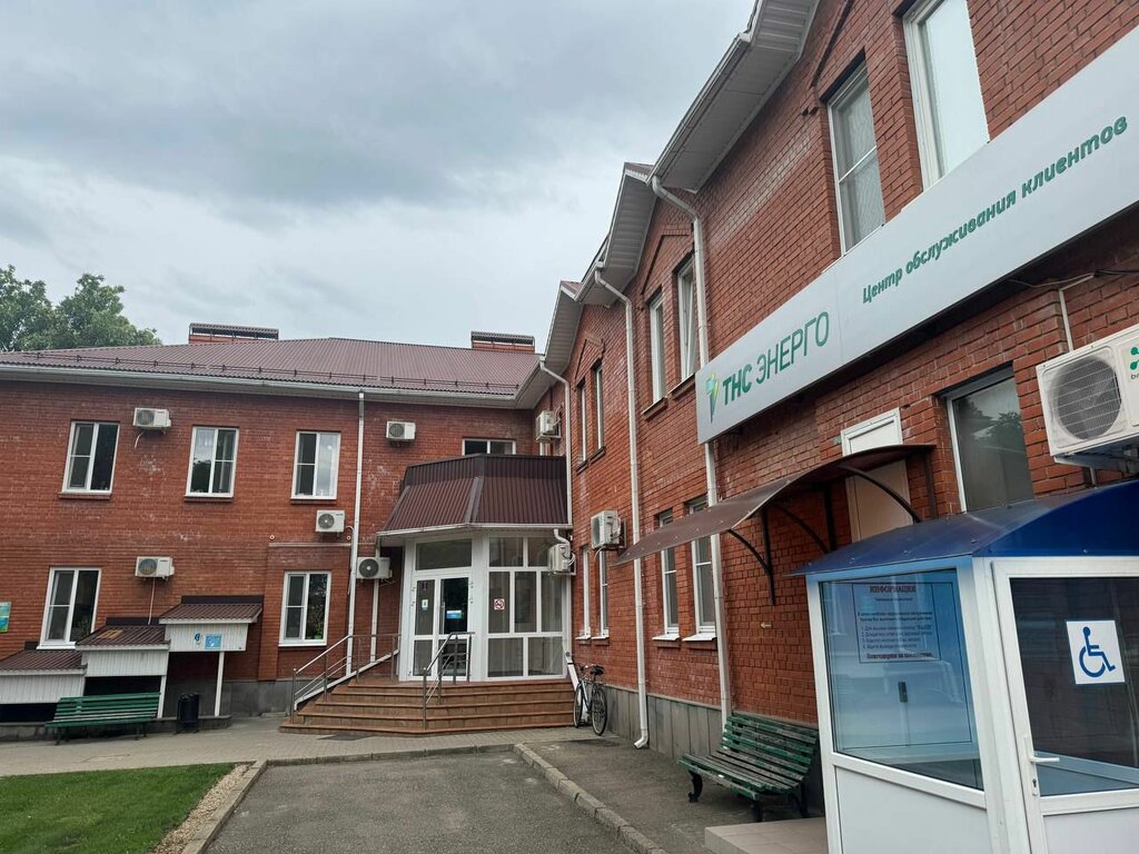 Energy supply TNS energo, Maykop, photo