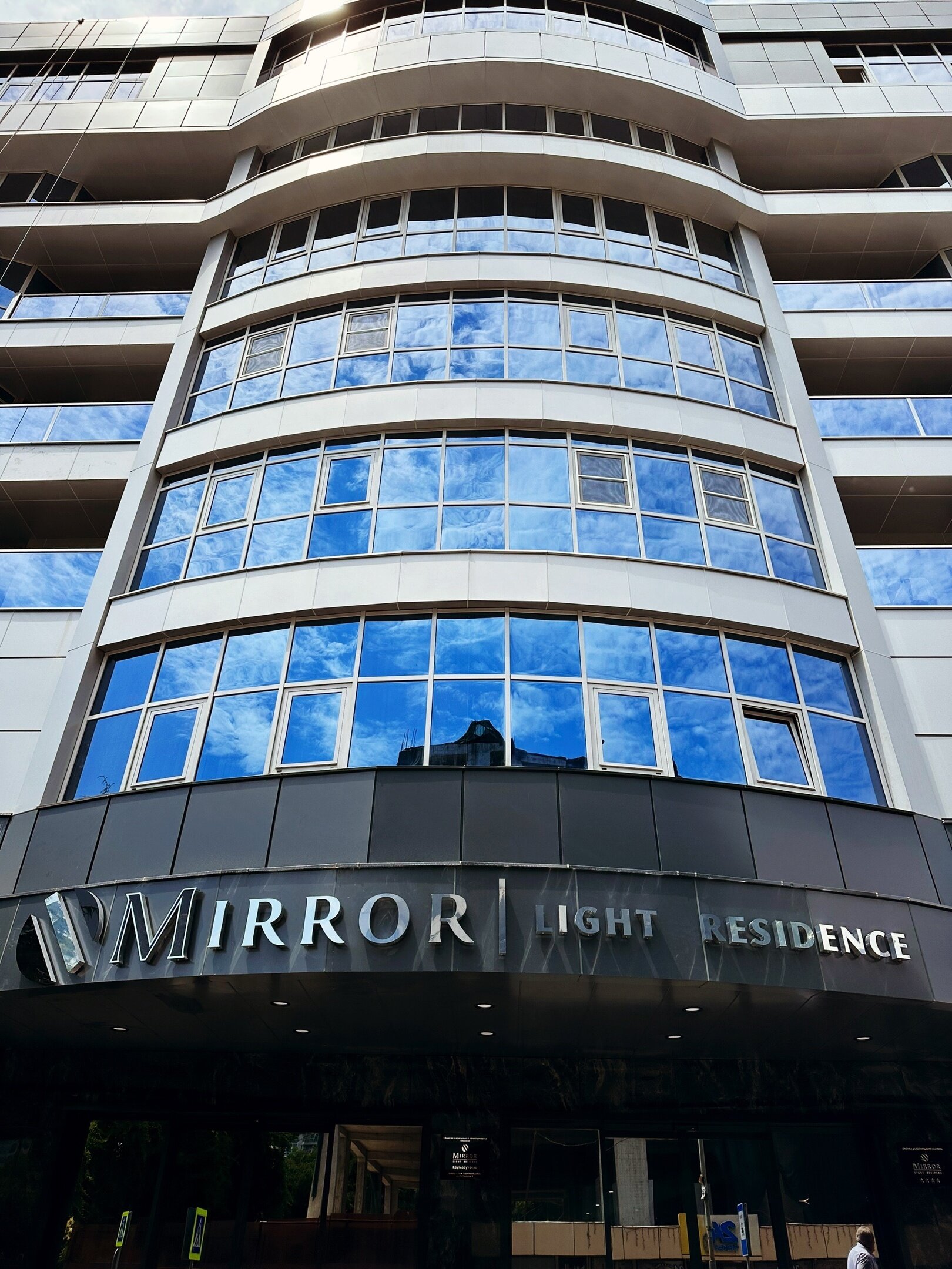 Фото Mirror Light