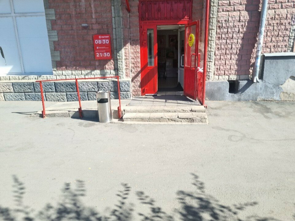 Grocery Magnit, Orenburg, photo
