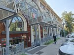 Life Aromatique (Kunayev Street, 21), tienda de perfumes y cosmética
