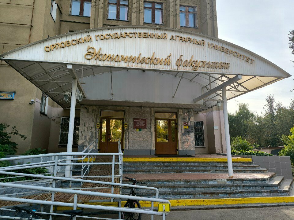 Education infrastructure Ekonomichesky fakultet Orlovsky gosudarstvenny agrarny universitet, Orel, photo