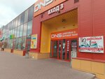 Md Store (Leninskogo Komsomola Avenue, 34) ، متجر ملابس