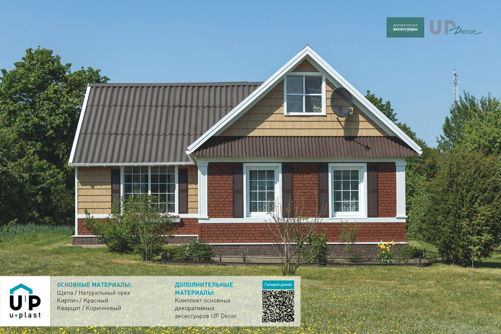 Roofing and roofing materials Кровельный Мастер, Bryansk, photo