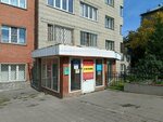 Korda (Vertkovskaya Street, 38), appraisal company