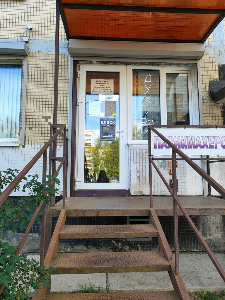 Real estate agency Тихвинъ, Tikhvin, photo