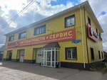 Бери Заряд (Mashinostroitelnaya ulitsa, 58), alquiler de cargador
