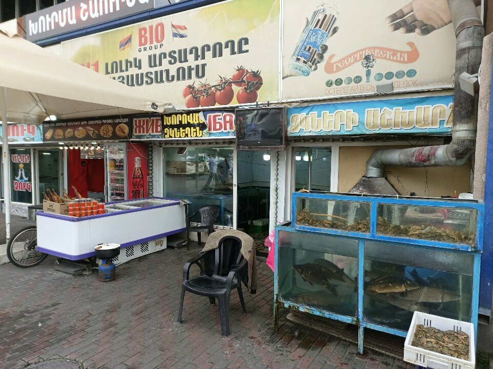 Fish and seafood Мими Фиш, Yerevan, photo
