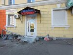 Uz (ulitsa Stroiteley, 24), hairdresser