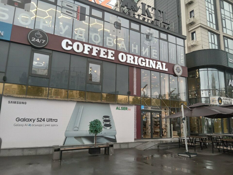 Qahvaxona Coffee Original, , foto
