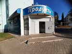 Magazin Labuzhsky (ulitsa Labuzhskogo, 12А) ، محل بقالة