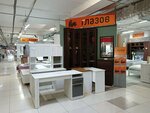 Glazov mebel (Pushkina Street, 63/8), muebles de gabinete